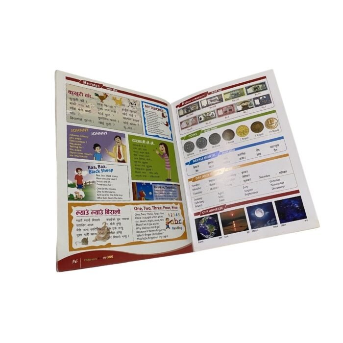 Friend of Dimil – Bild 5